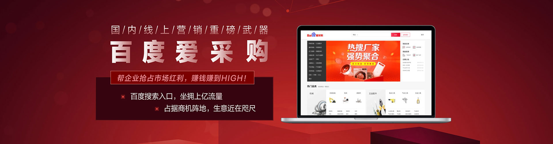 桐庐知乎信息流