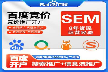 餐饮业SEM营销推广的经典案例分析