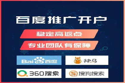 揭秘SEM竞价推广的五大成功策略及其实施细节