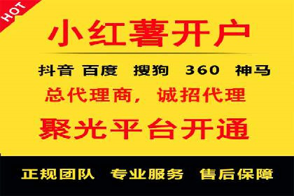 百度竞价策略：如何快速实现盈利的案例